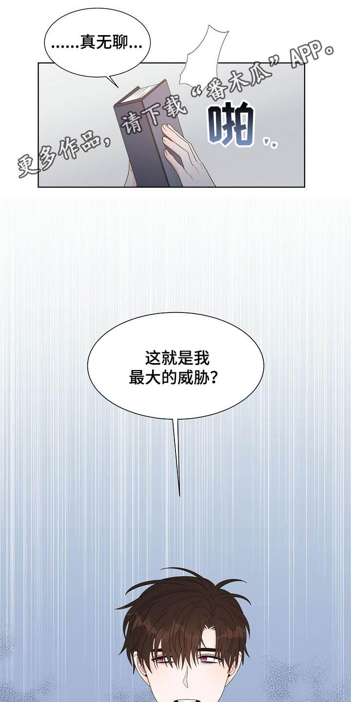 第33话0