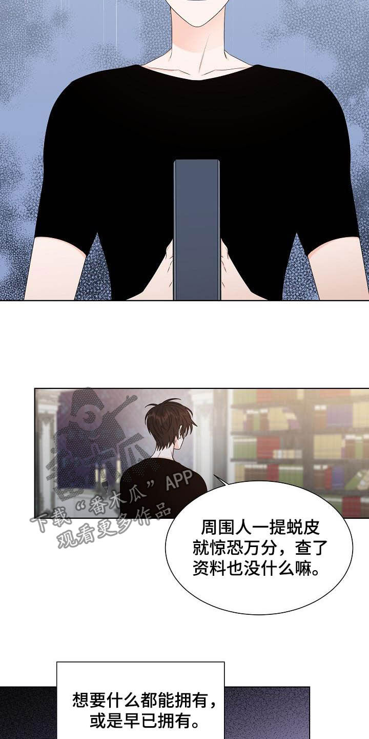 第33话1