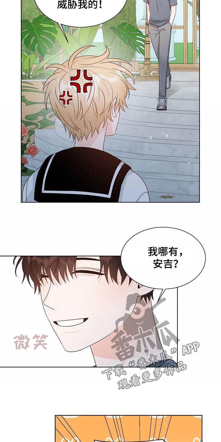 第33话10