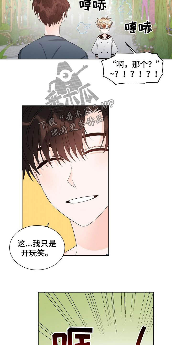 第33话13