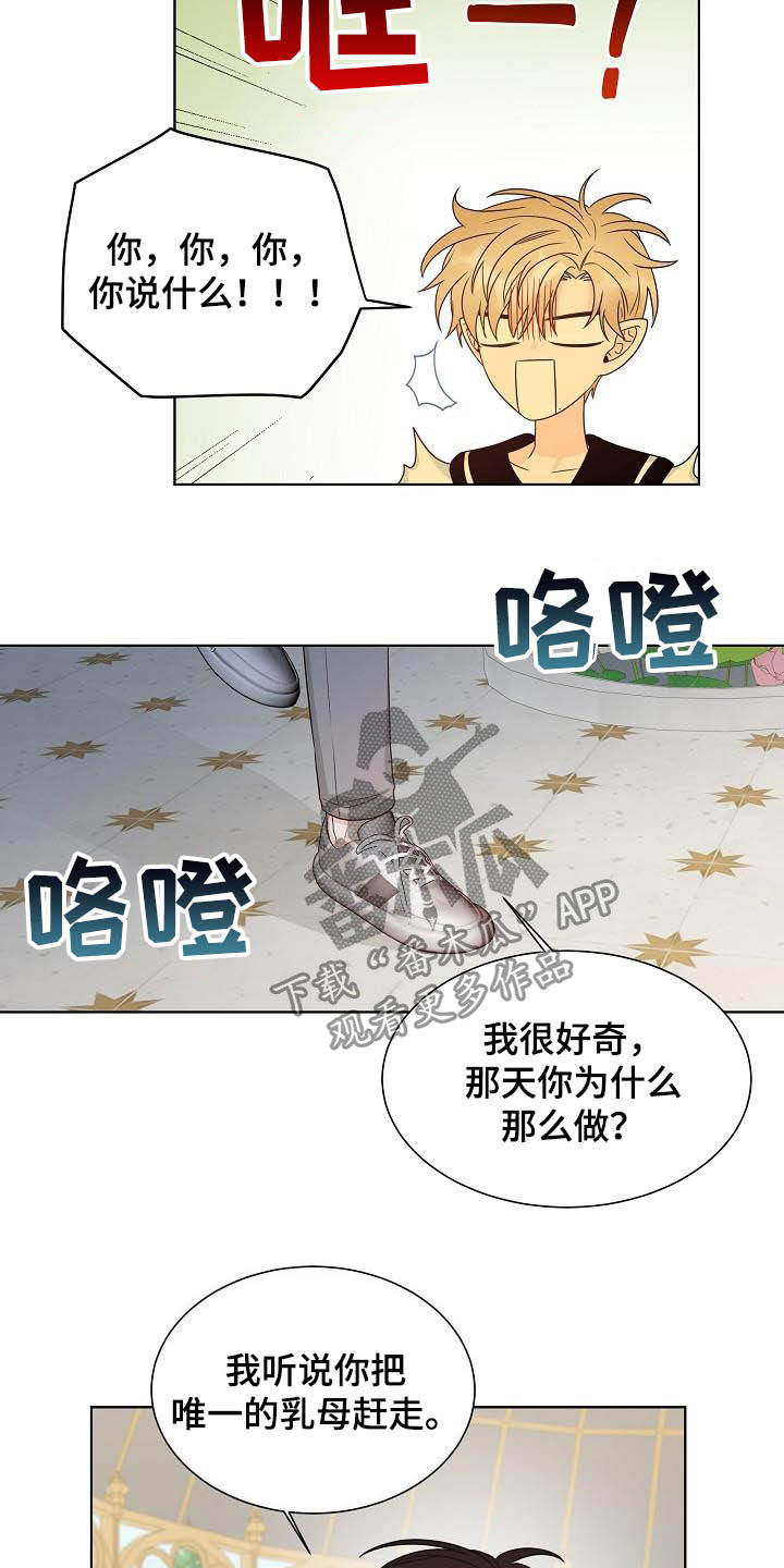 第33话14
