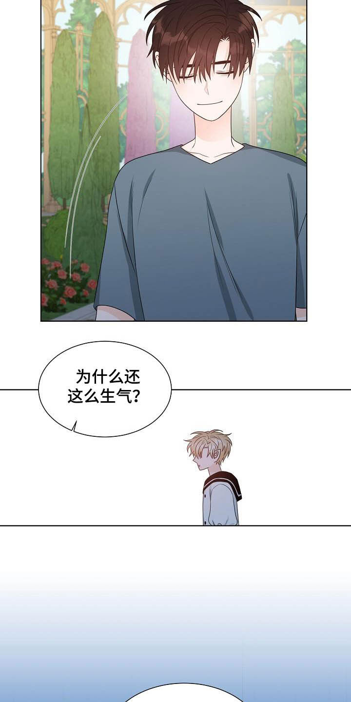 第33话15