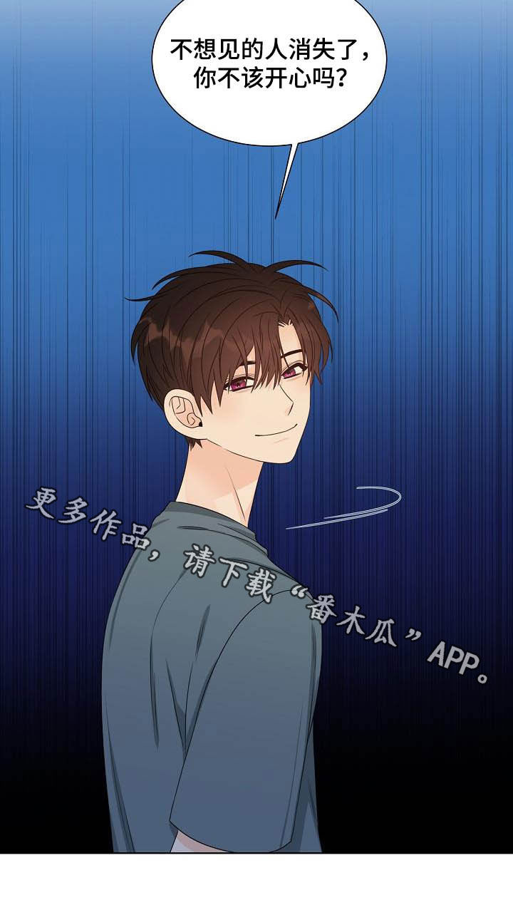 第33话16