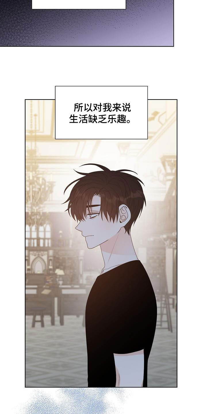 第33话2