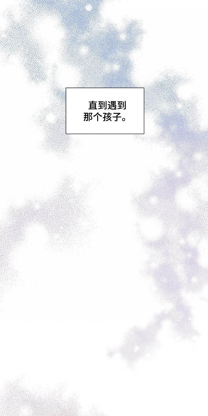 第33话3