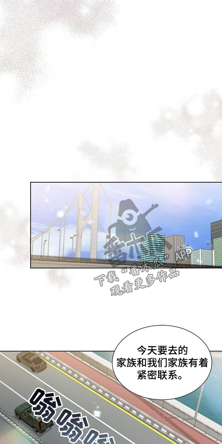 第33话4