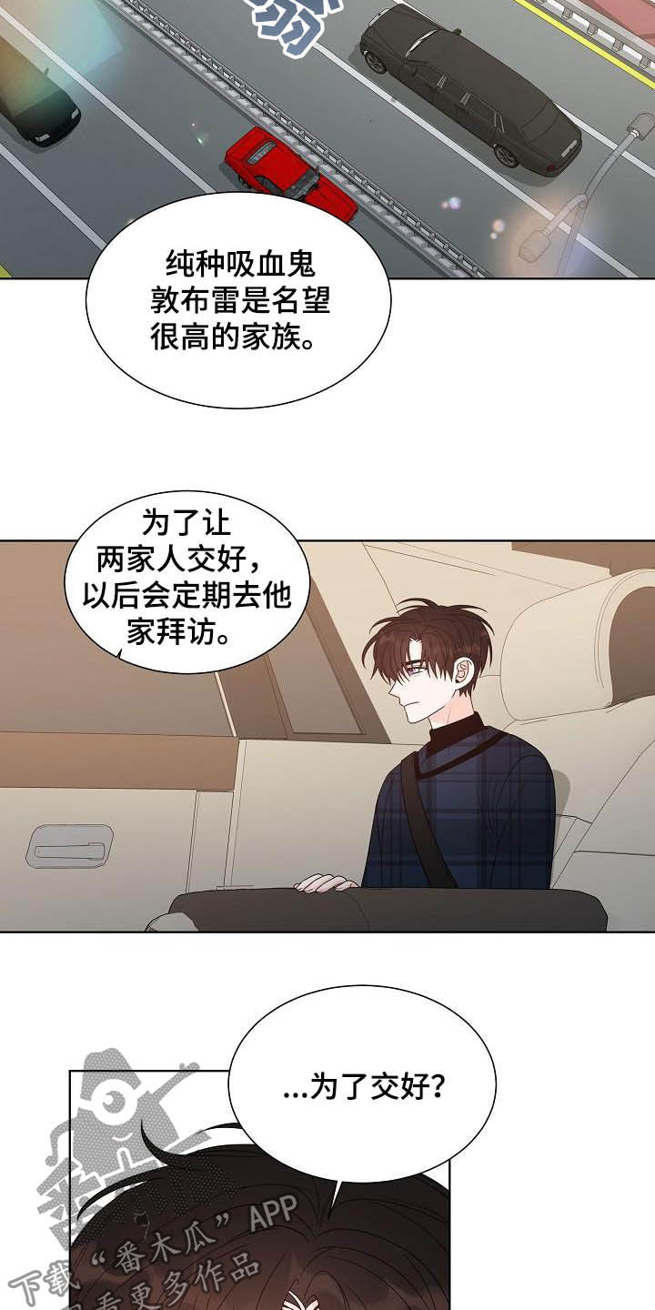 第33话5