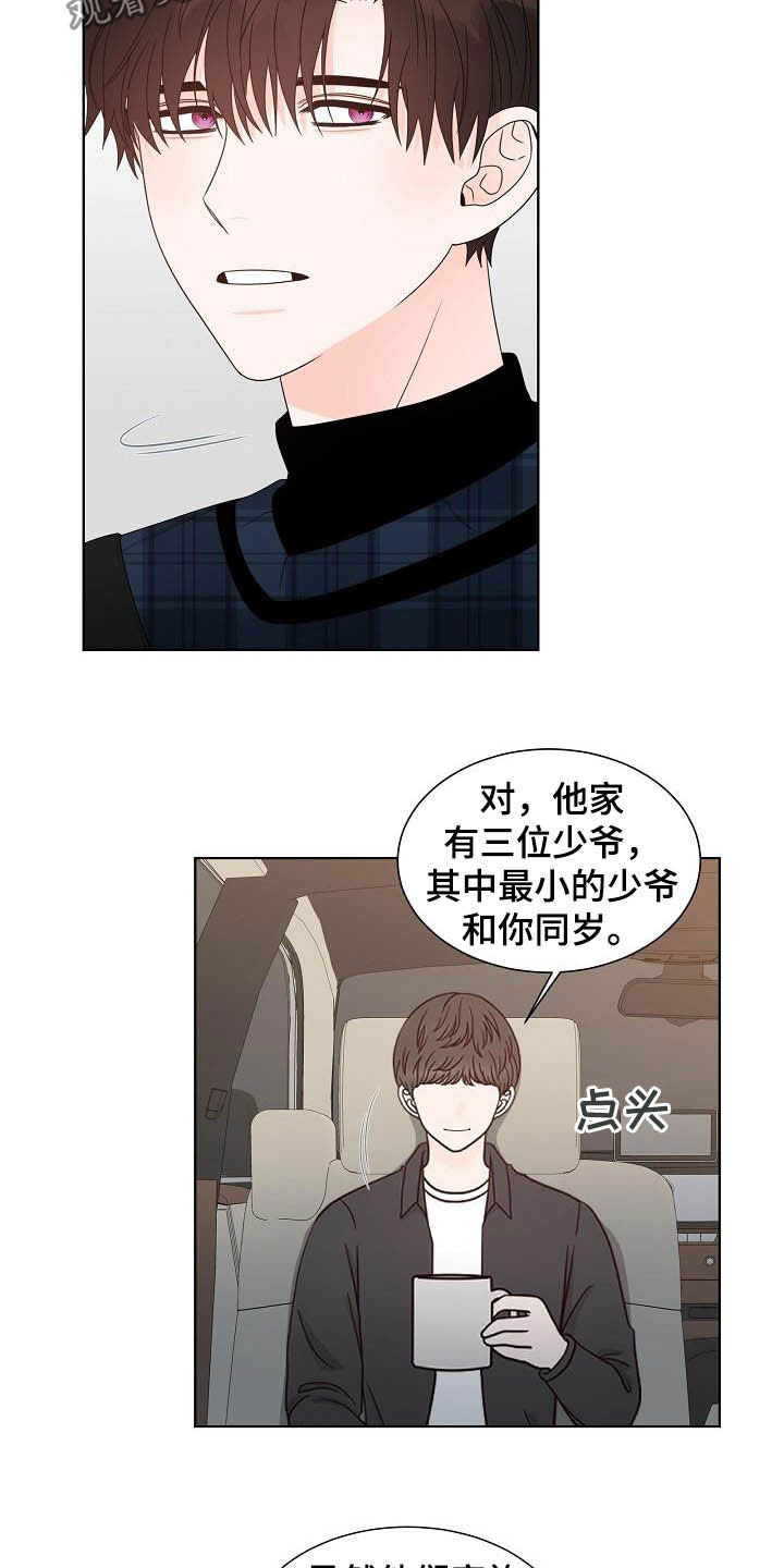 第33话6
