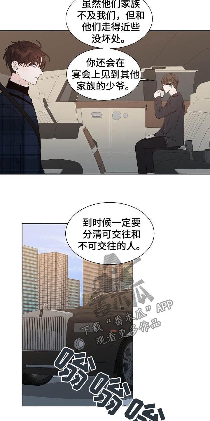 第33话7