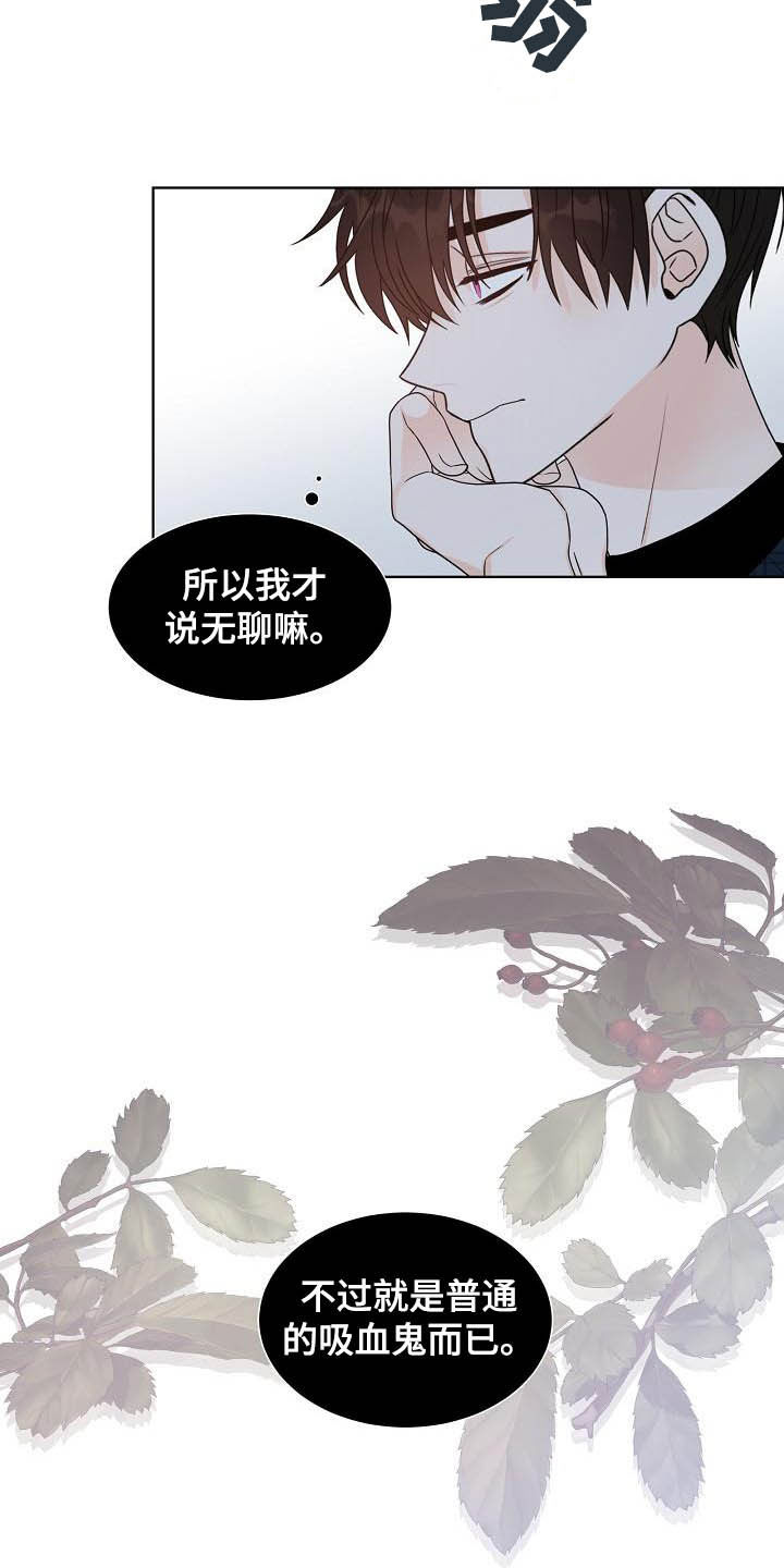 第33话8