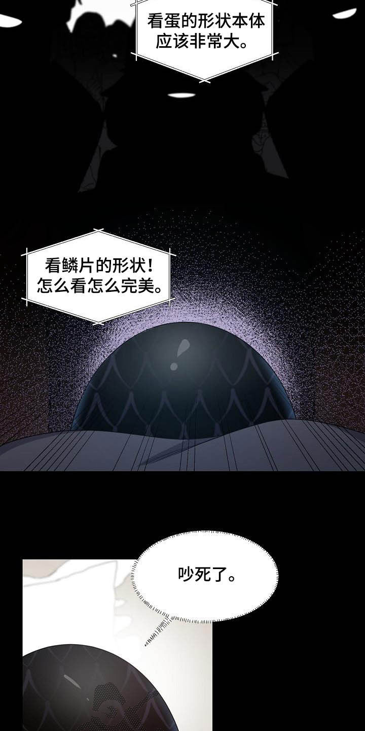 第32话10