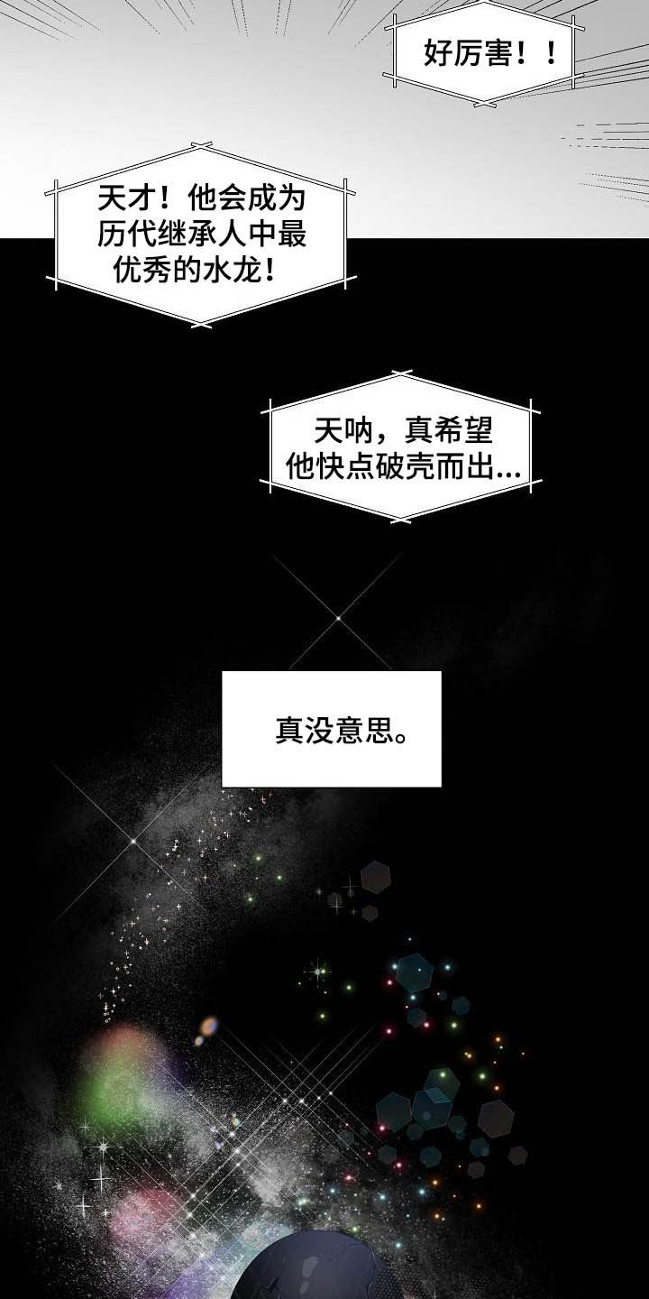 第32话12