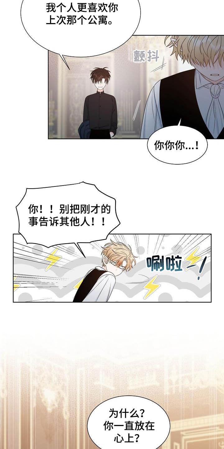 第32话2