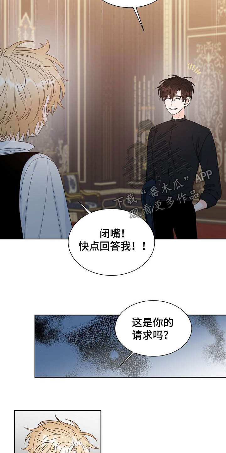 第32话3