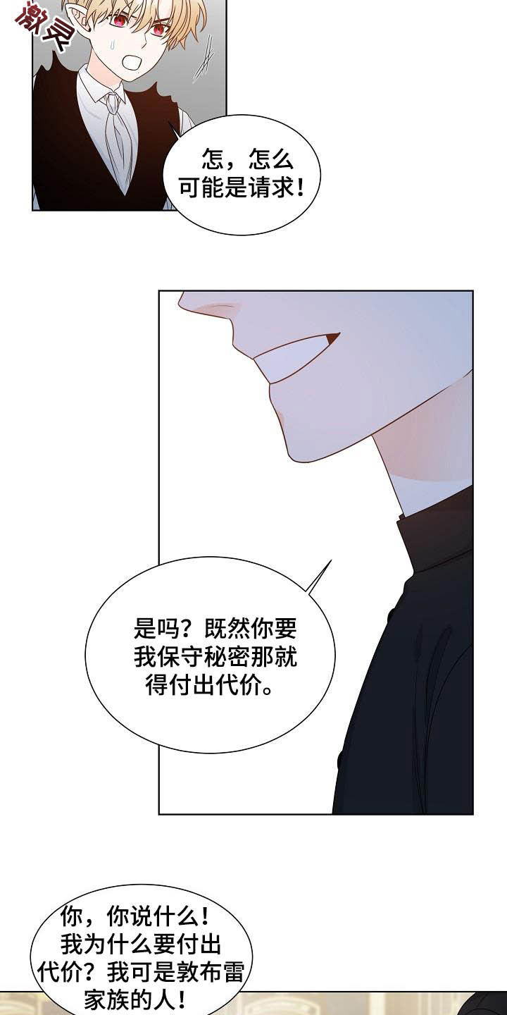 第32话4