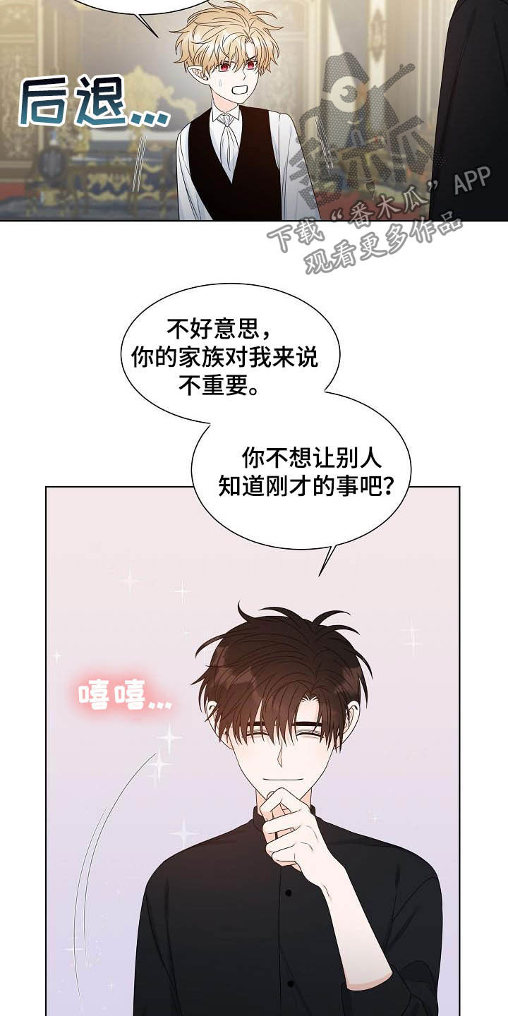 第32话5