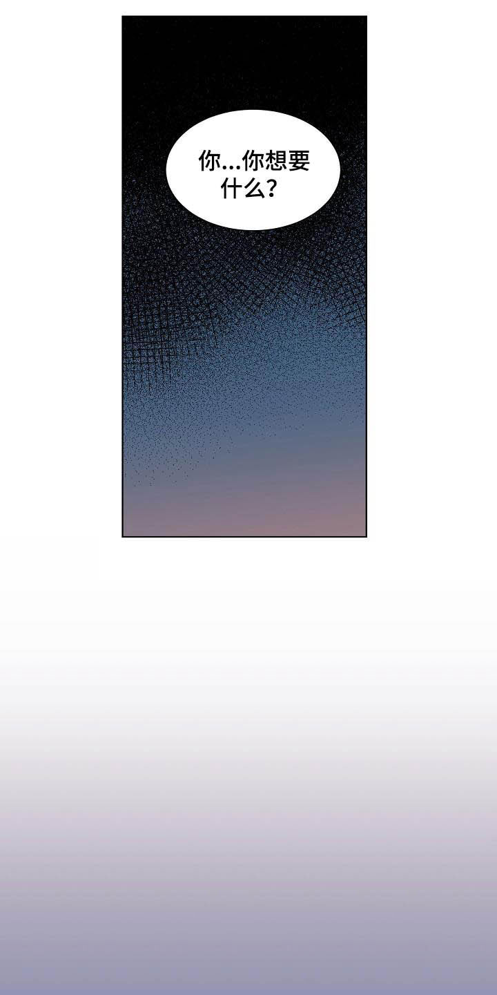 第32话7
