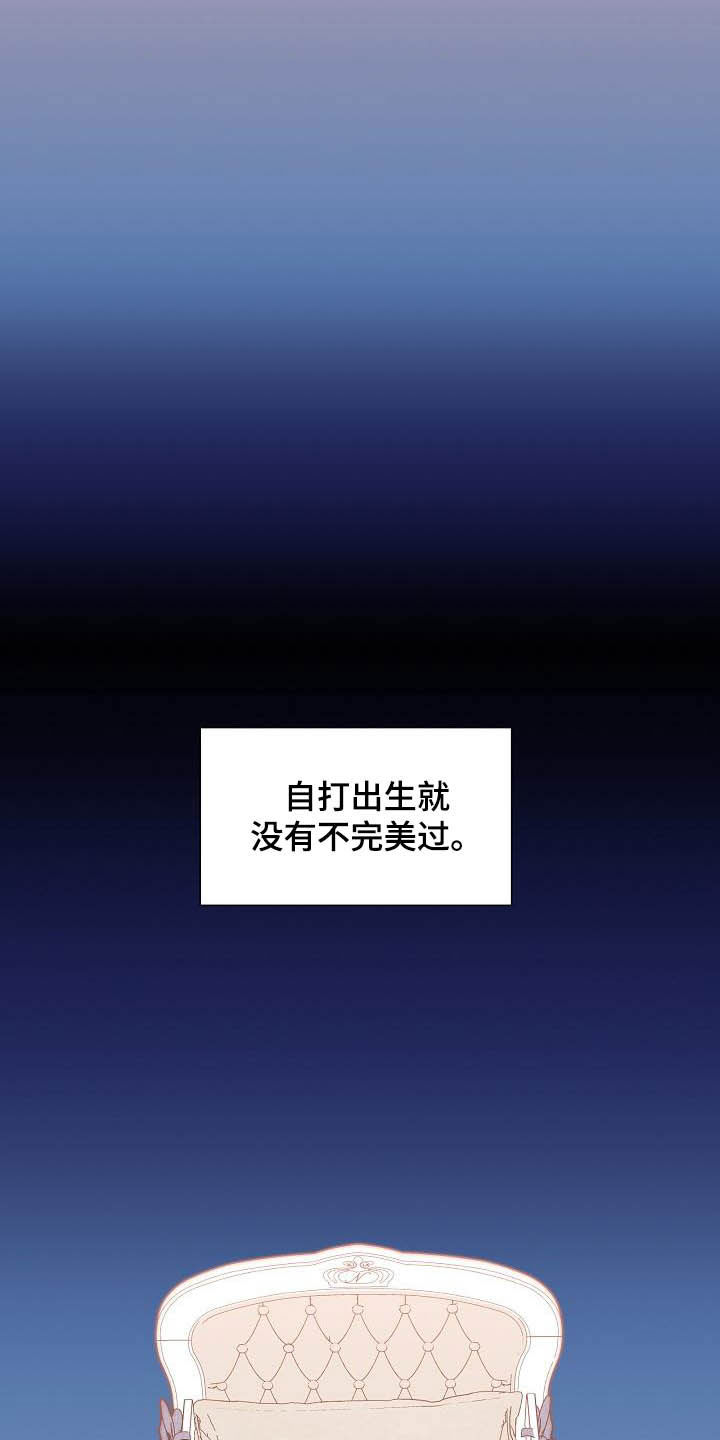 第32话8