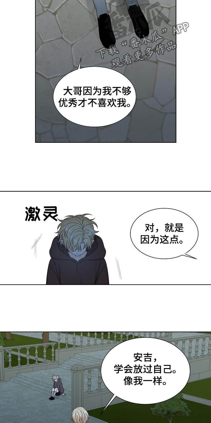 第31话1