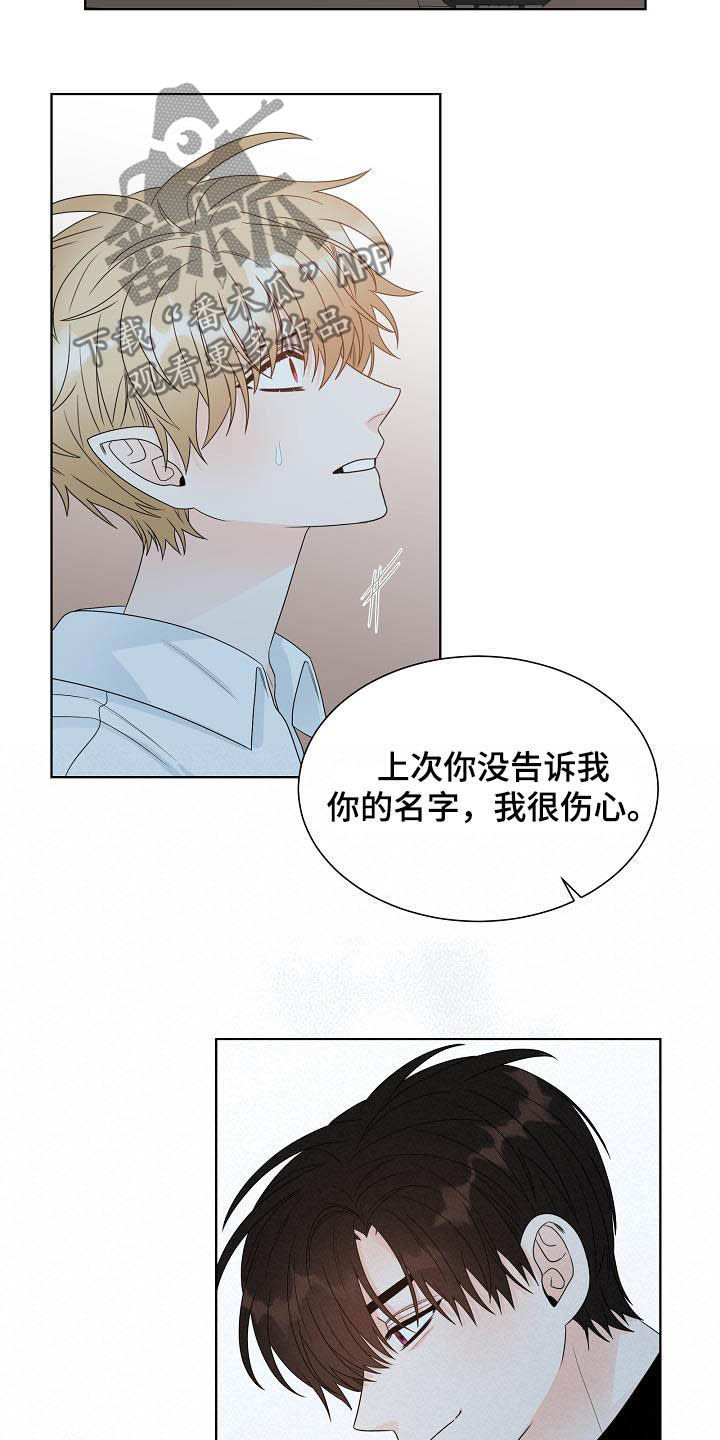 第31话10