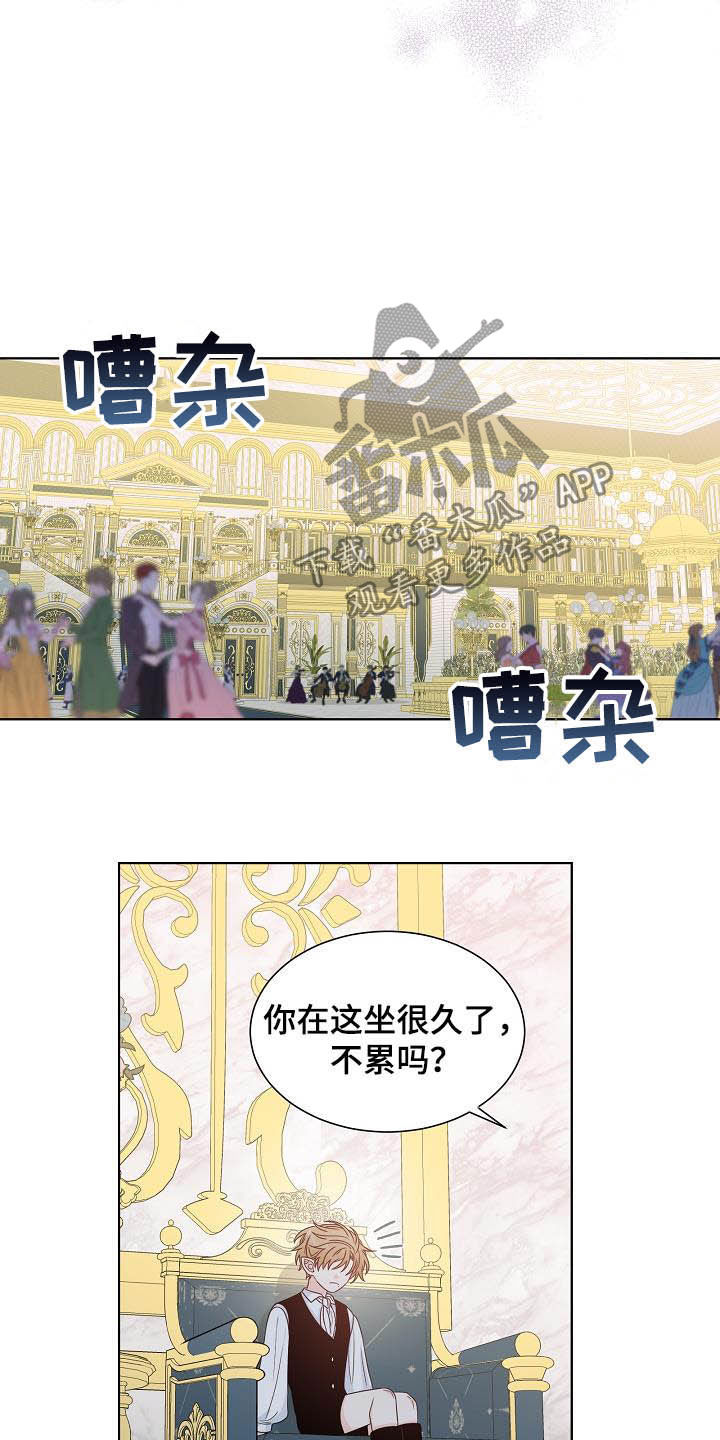 第31话12
