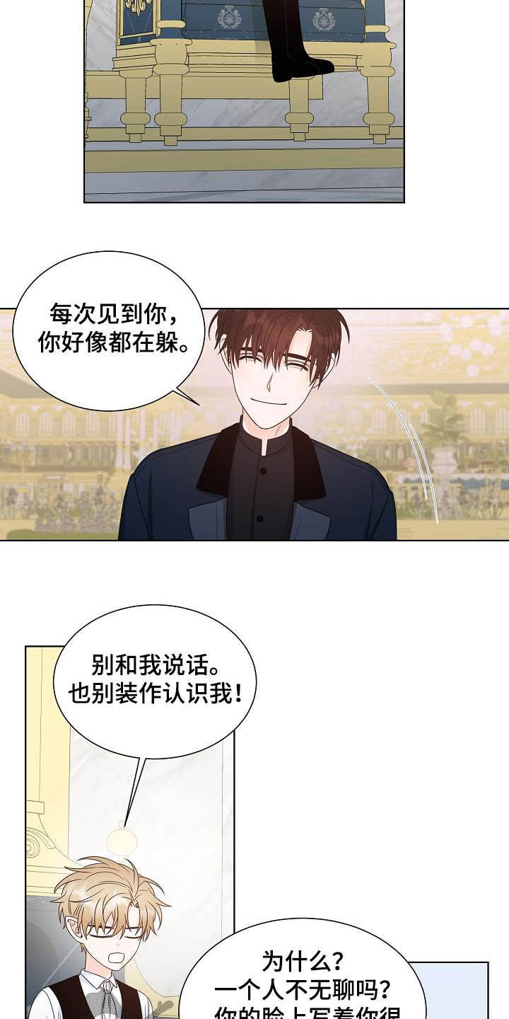 第31话13
