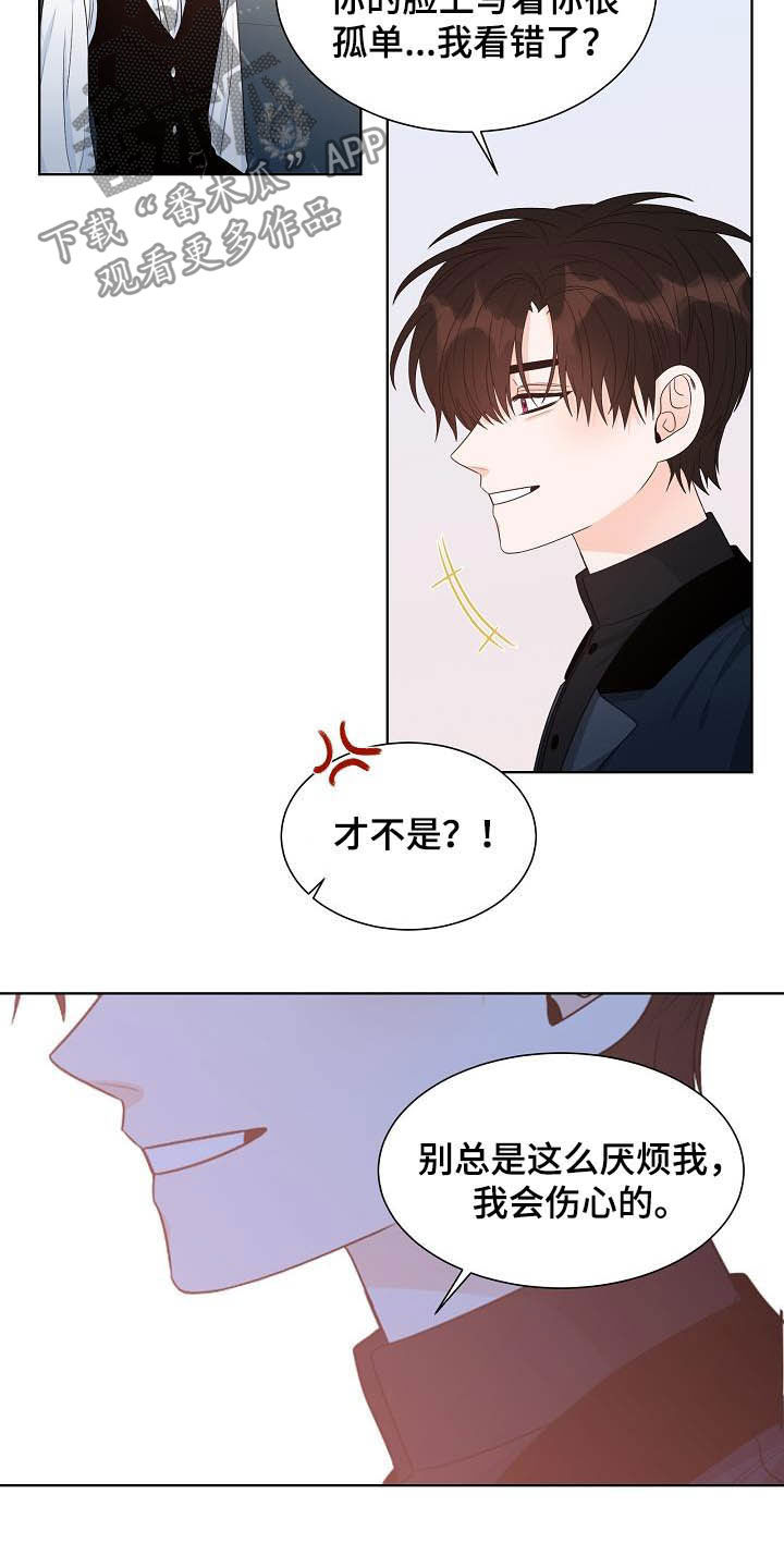 第31话14