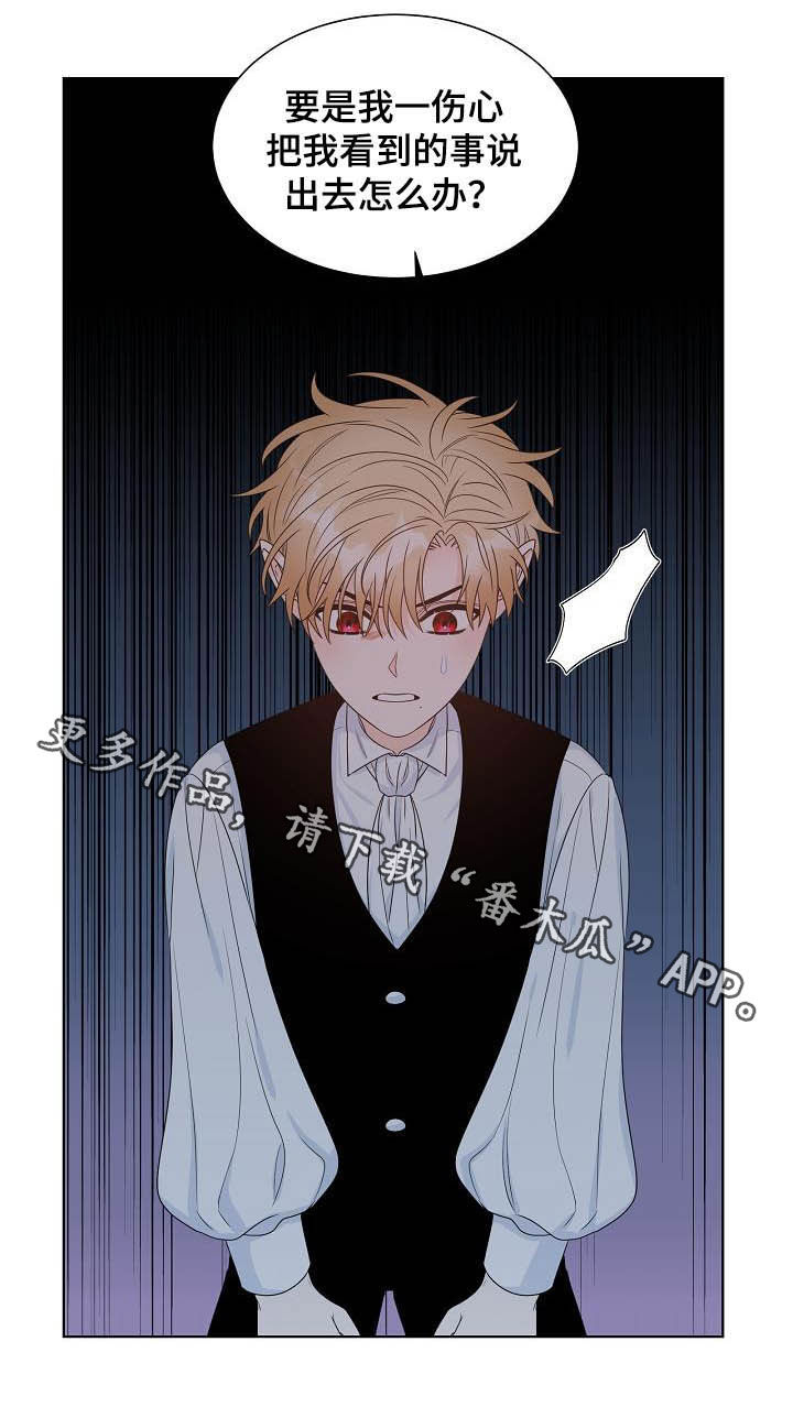 第31话15