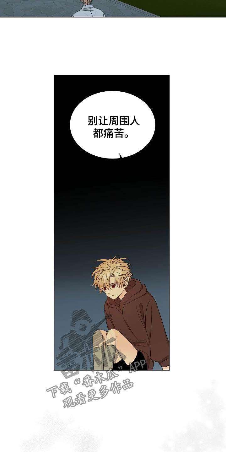 第31话2