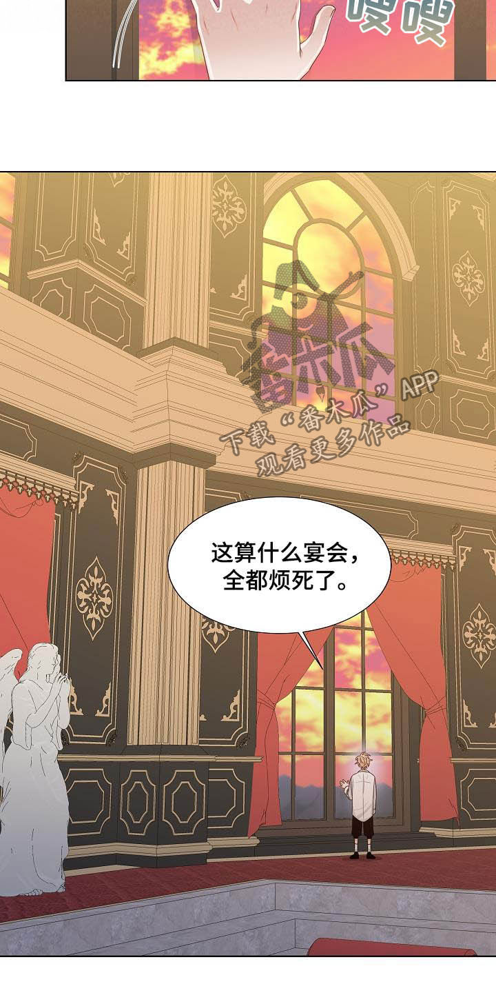 第31话4