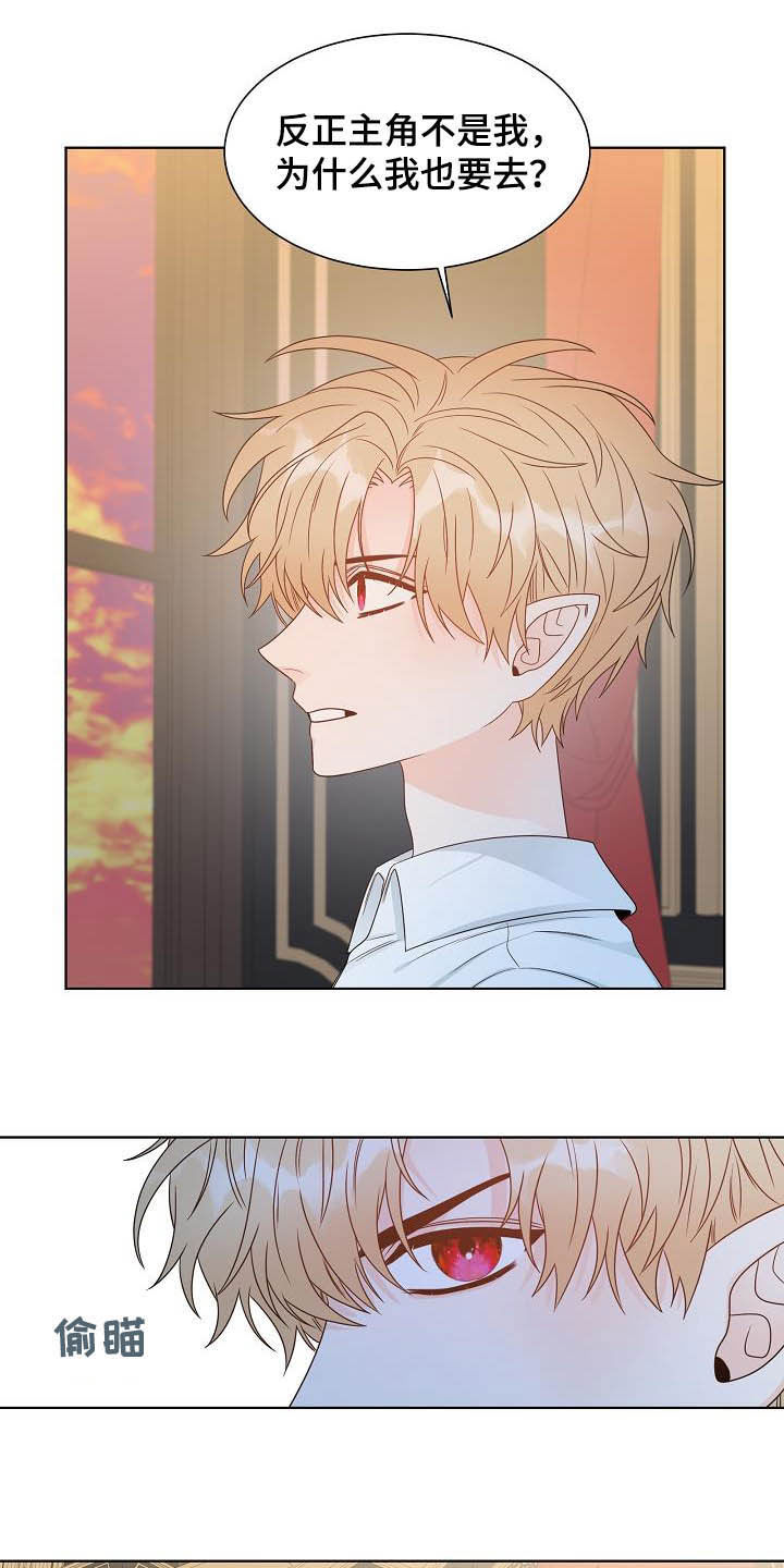 第31话5
