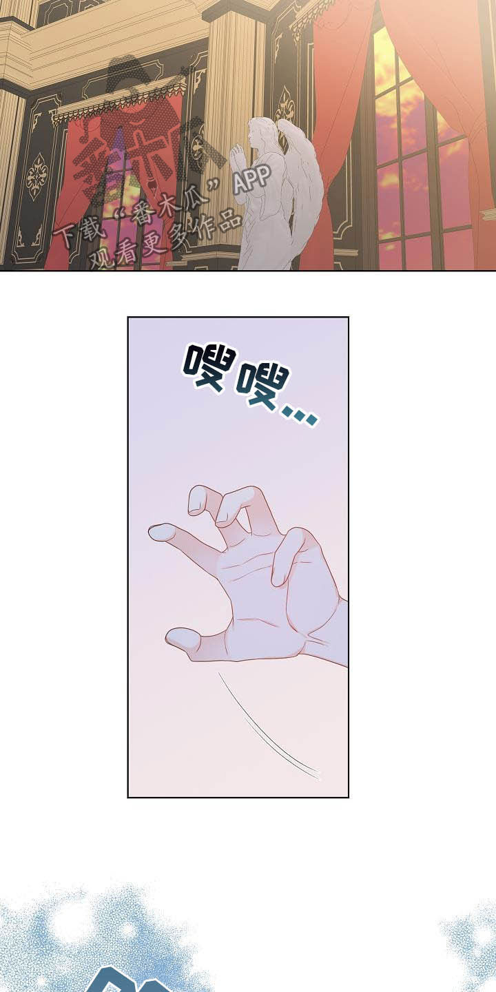 第31话6