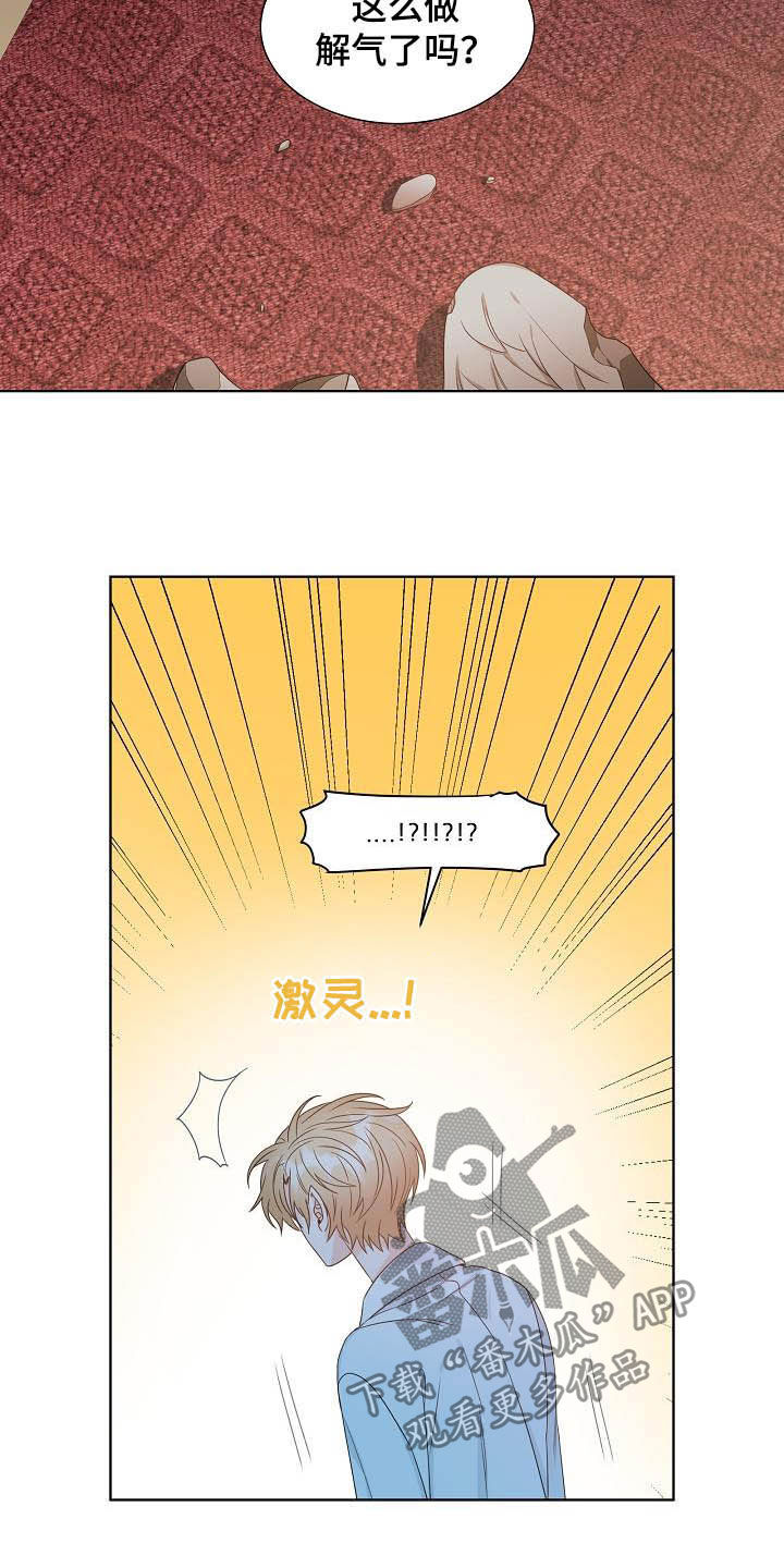 第31话8
