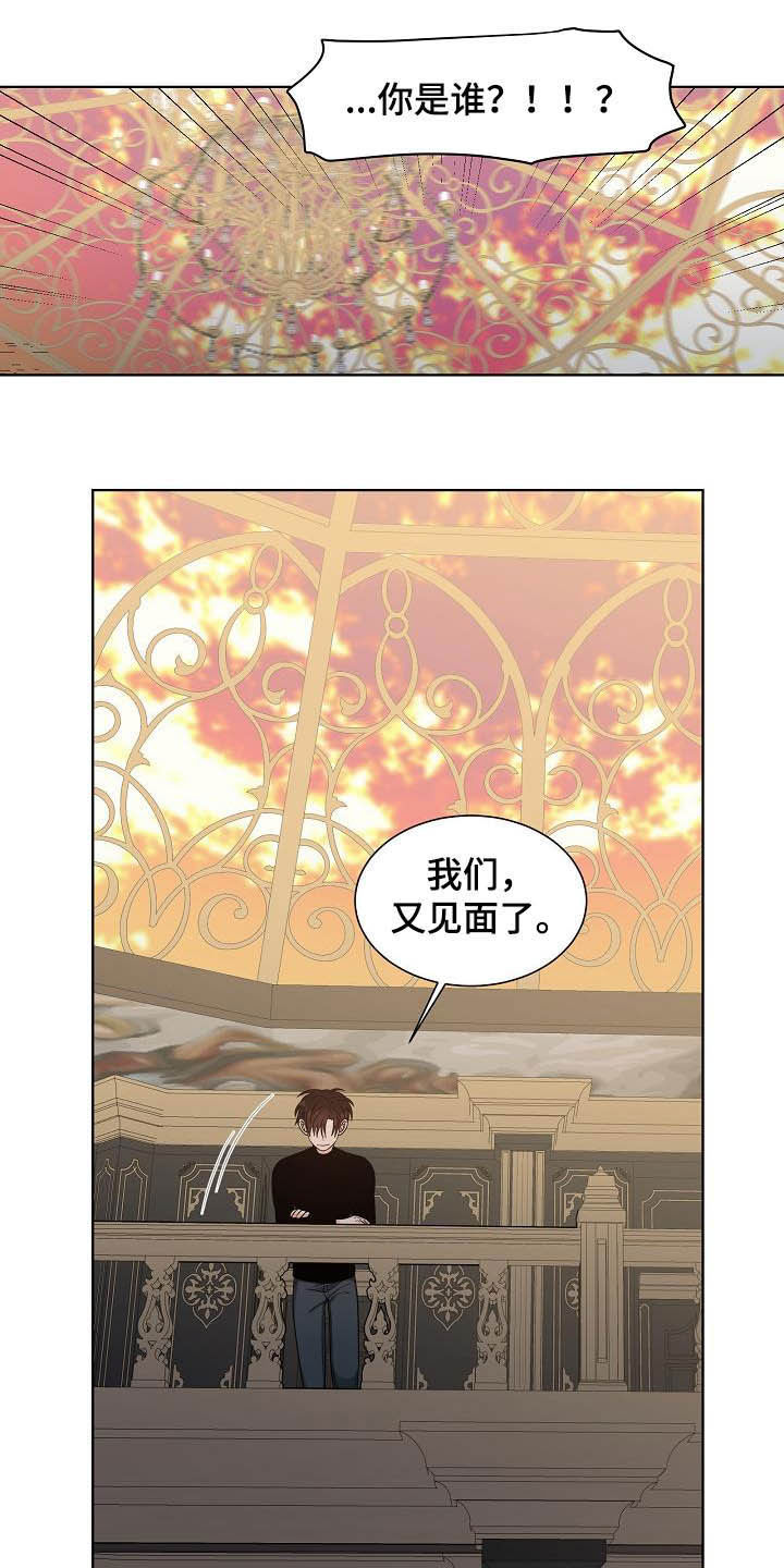 第31话9