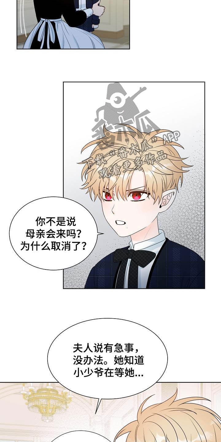 第30话1
