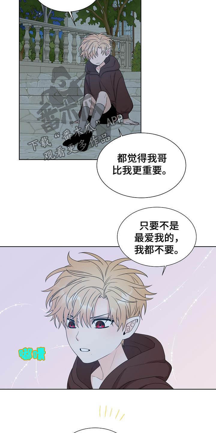 第30话11