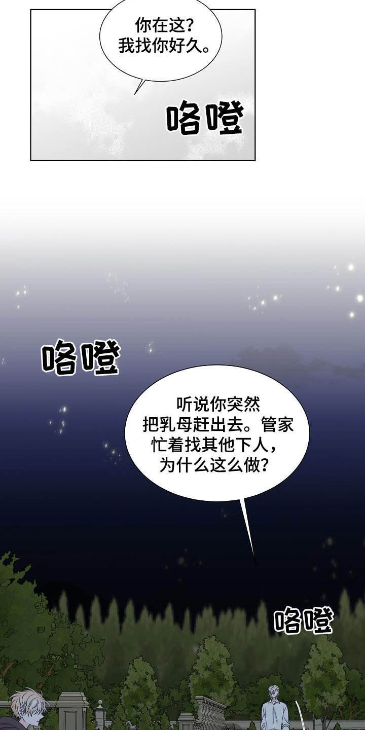 第30话12