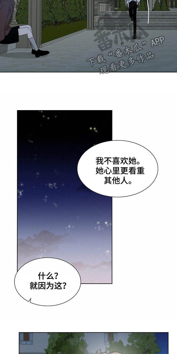 第30话13