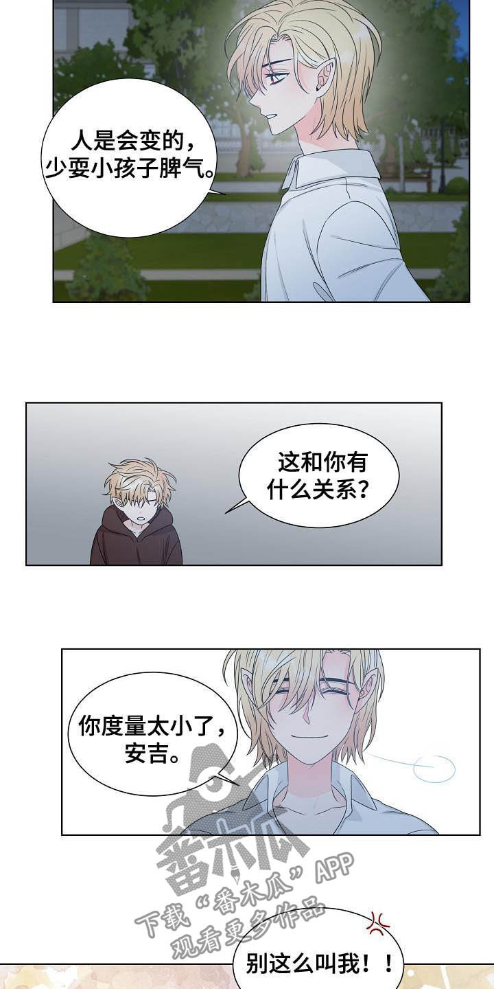 第30话14