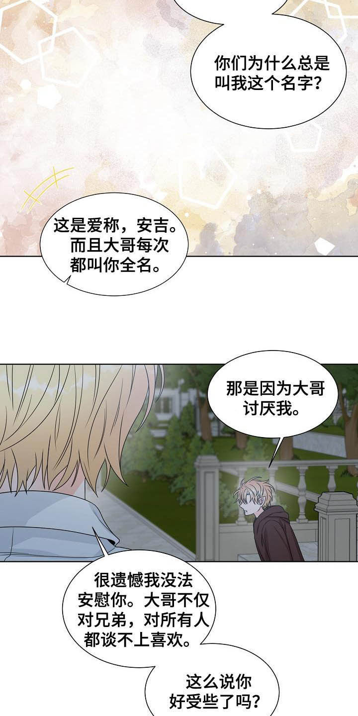 第30话15