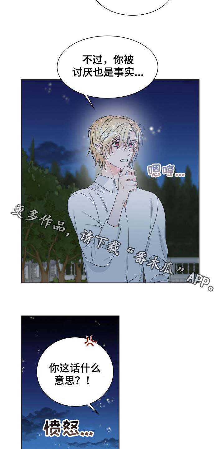 第30话16