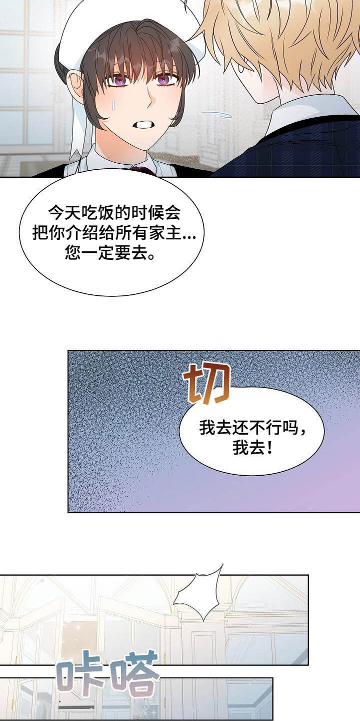 第30话2