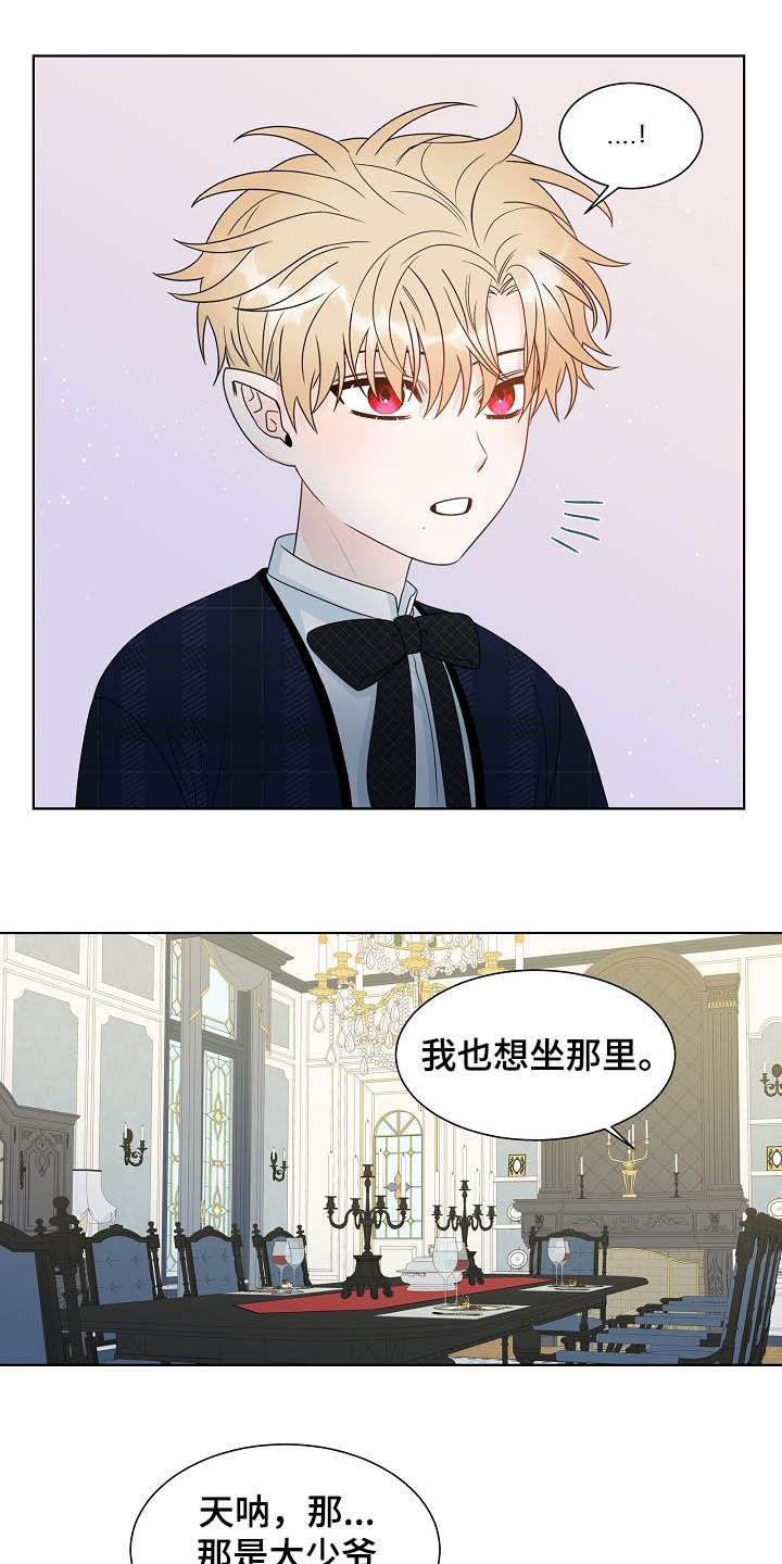 第30话4