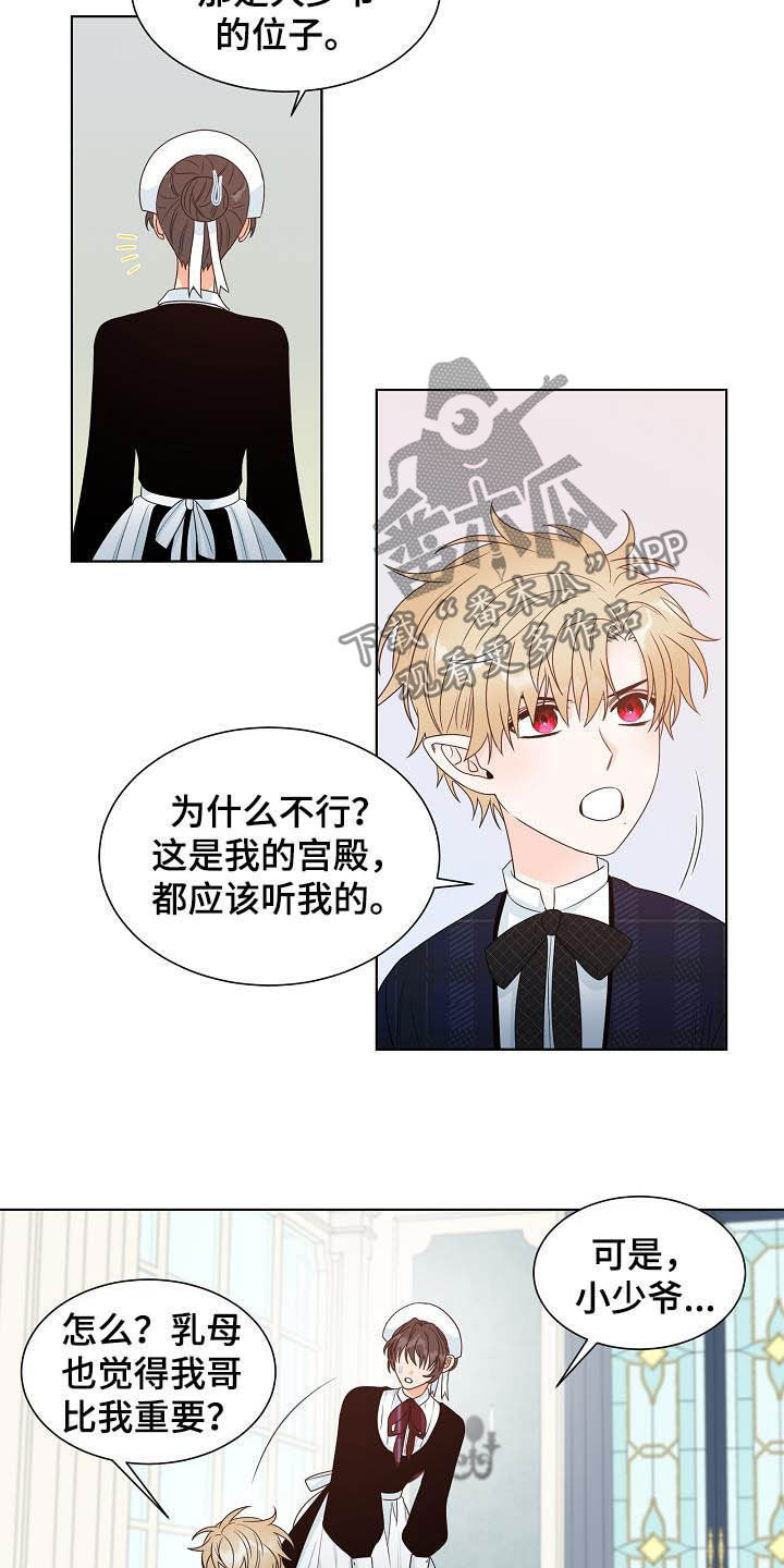 第30话5