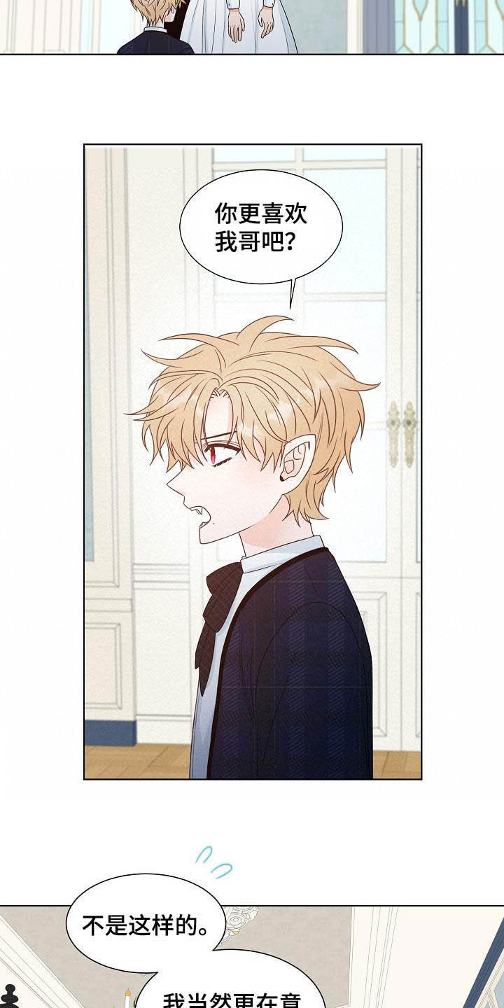 第30话6