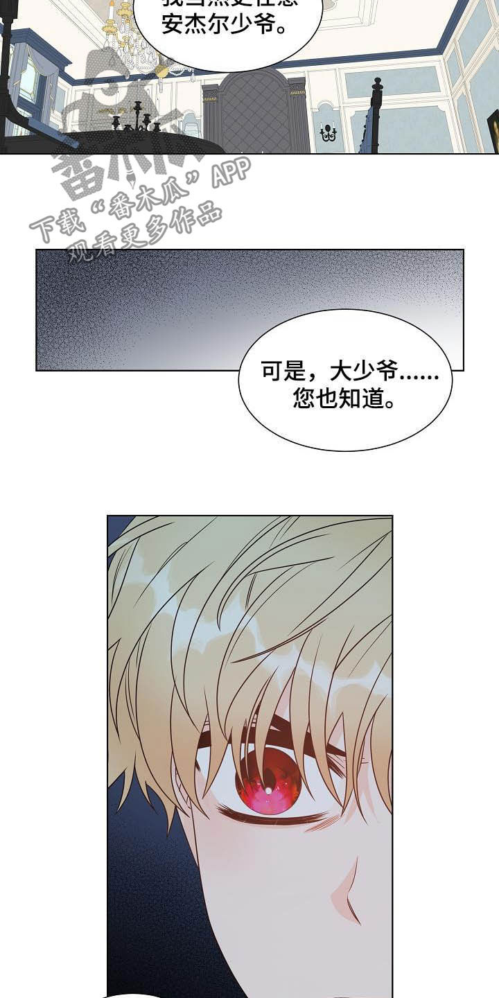 第30话7