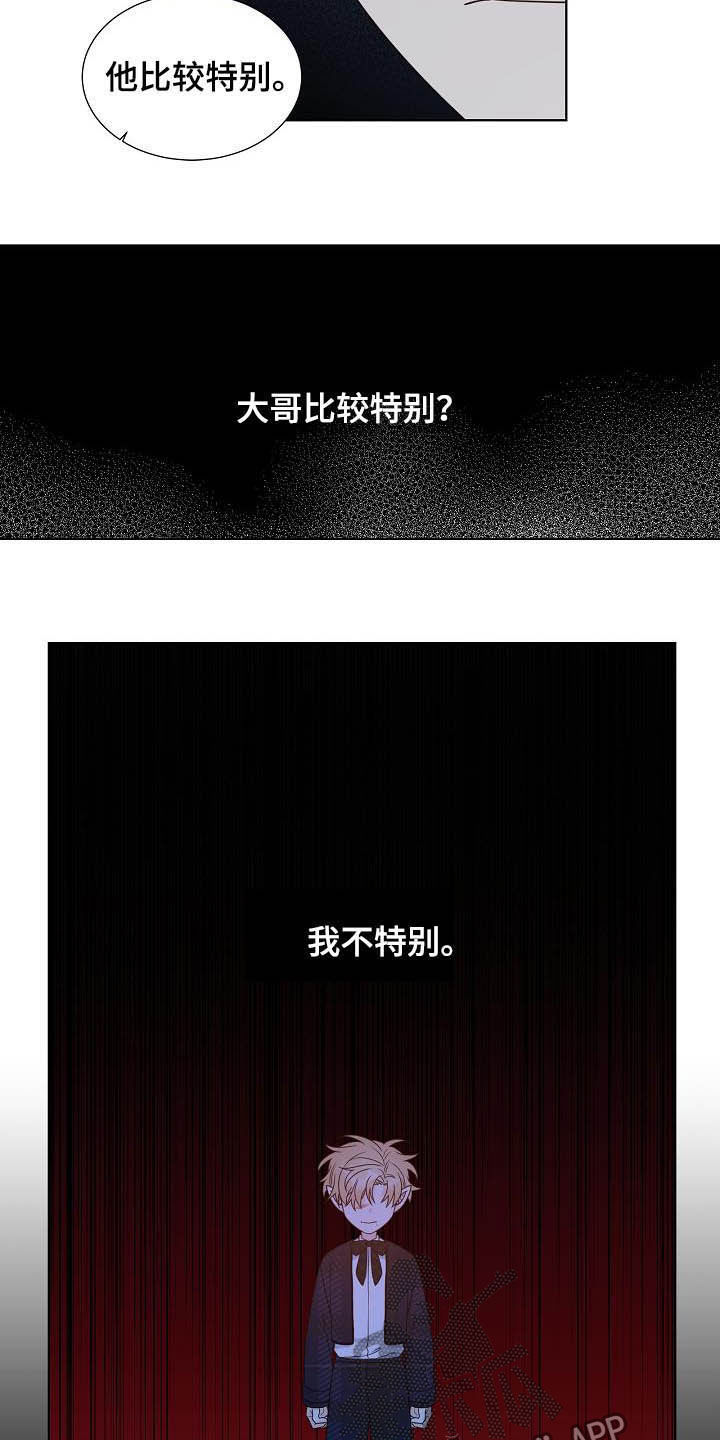 第30话8