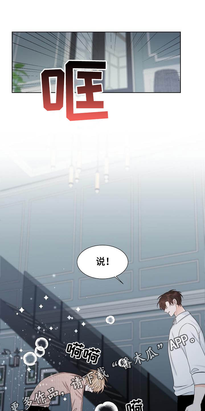 第29话0