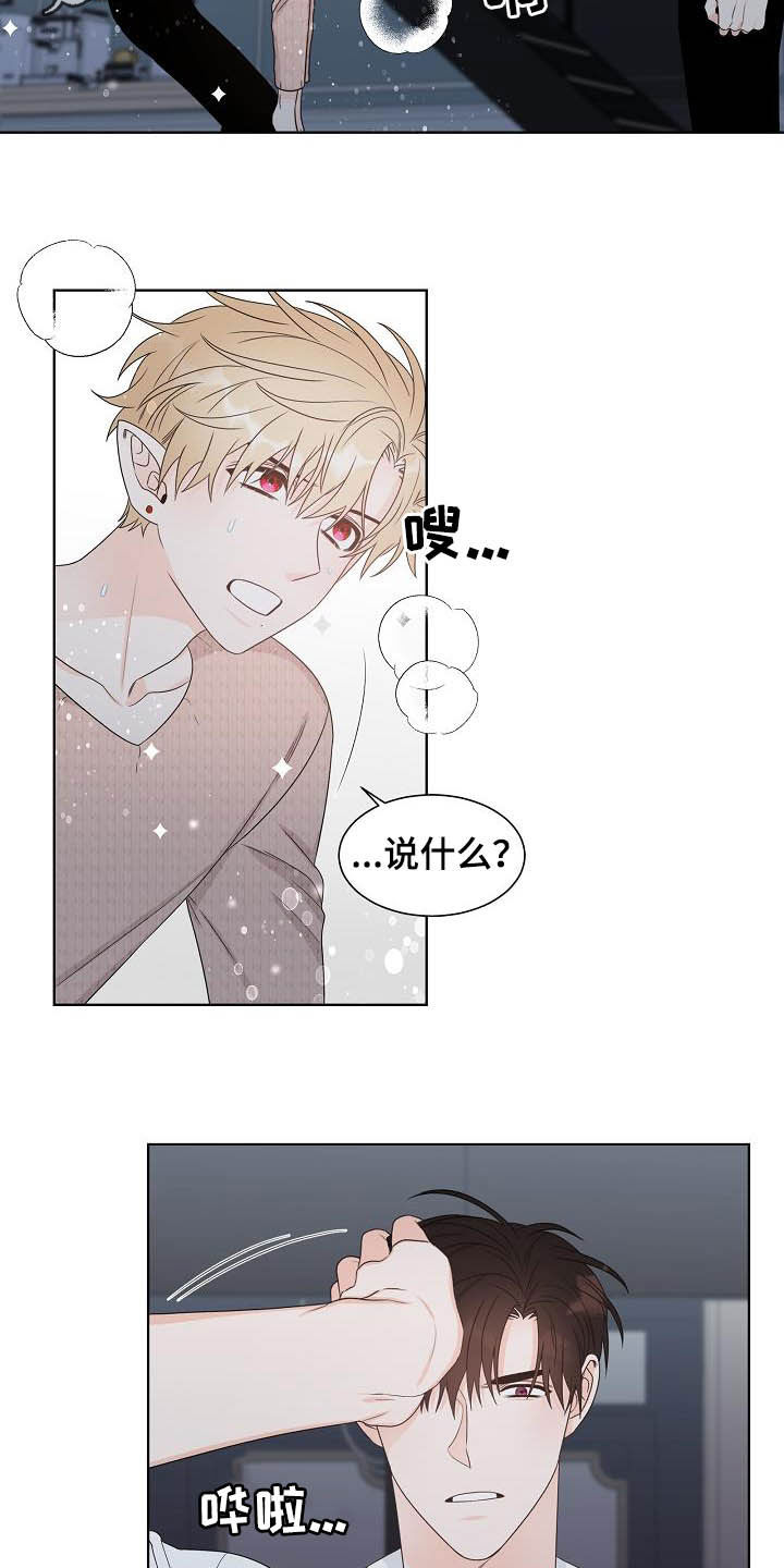 第29话1