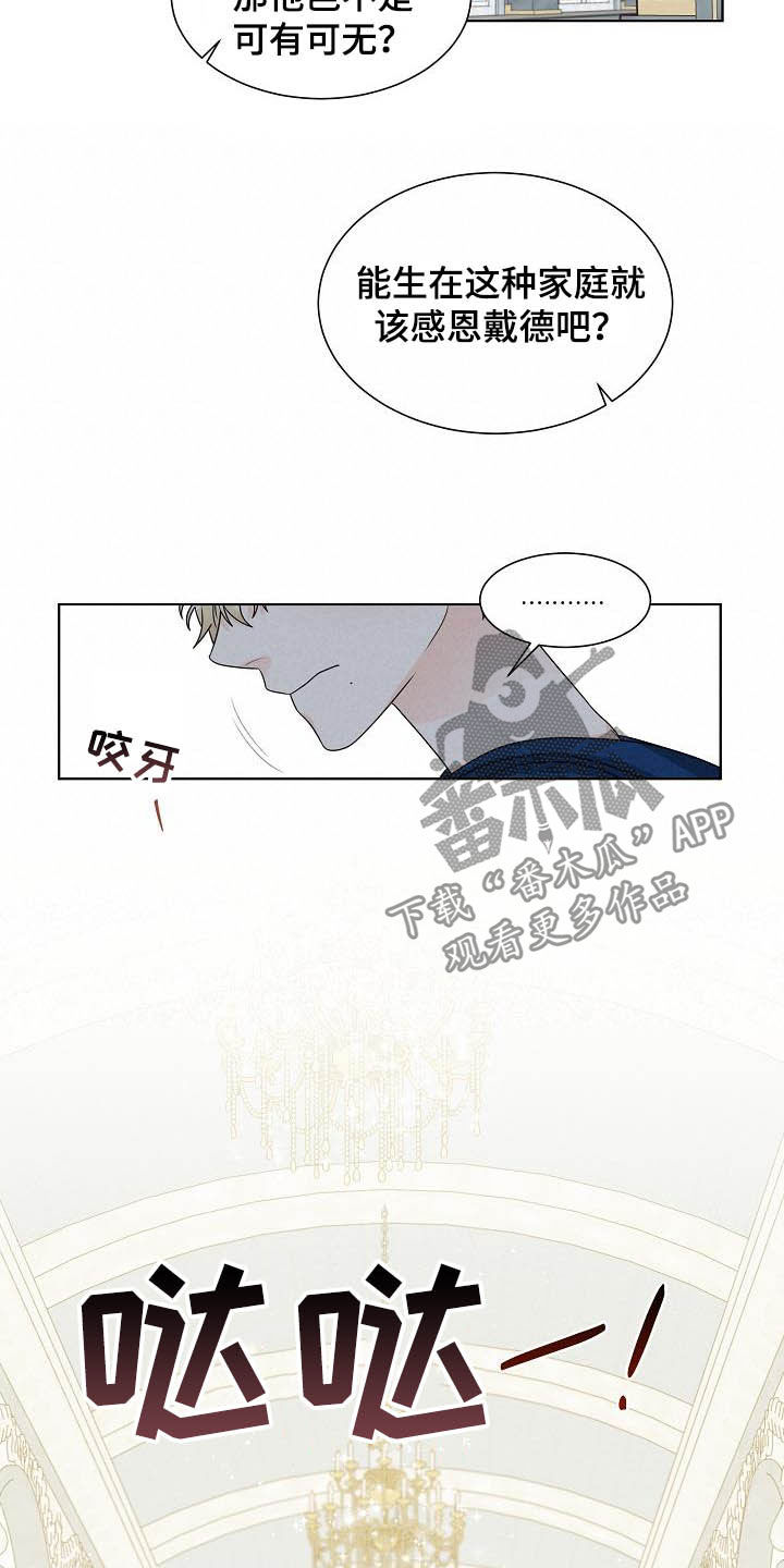 第29话12
